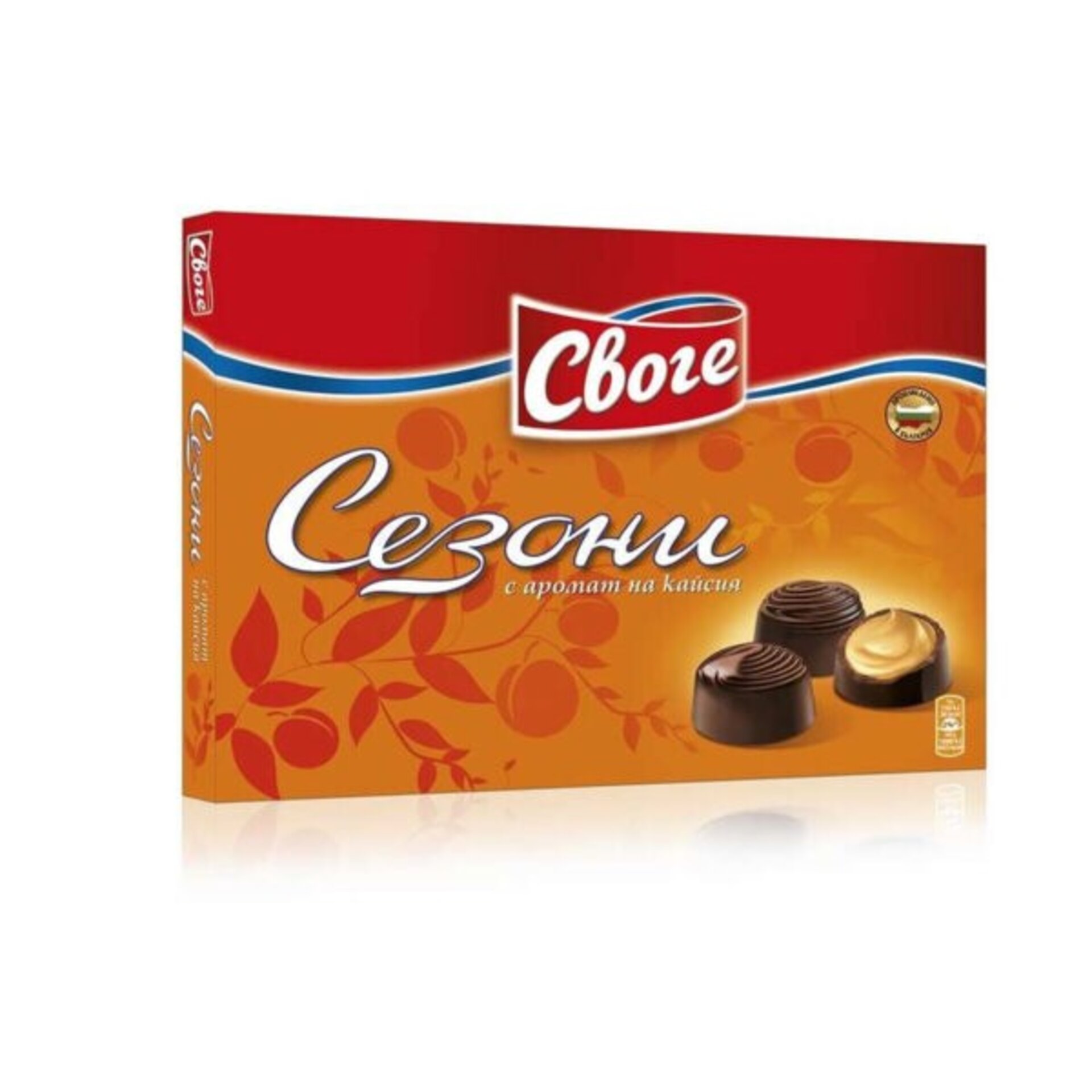 BOMBONES RELLENOS CON CREMA SEZONI 160gr. - 4