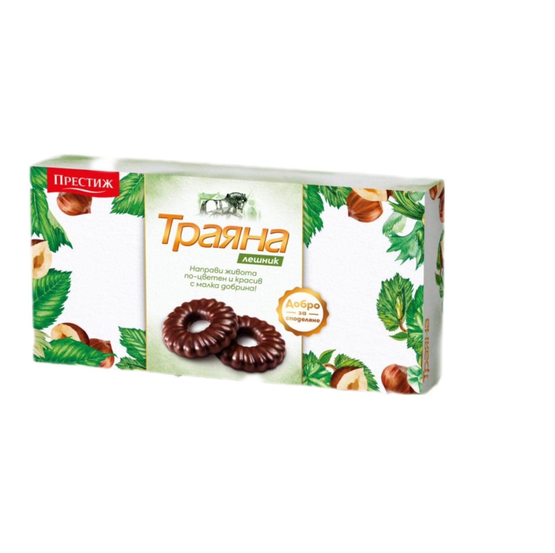 GALLETAS TRAYANA 160gr. - 3