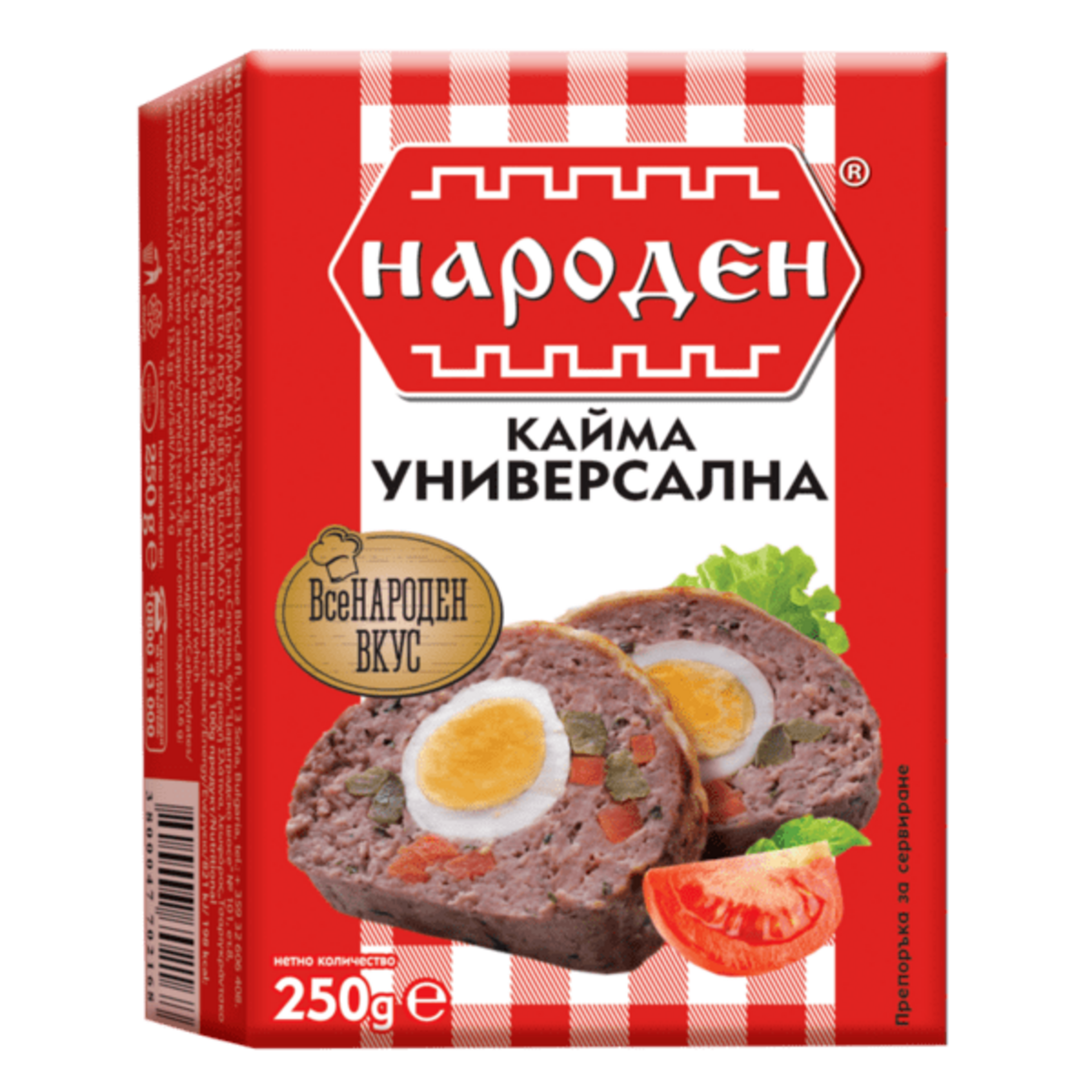 CARNE PICADA 250gr. - 4