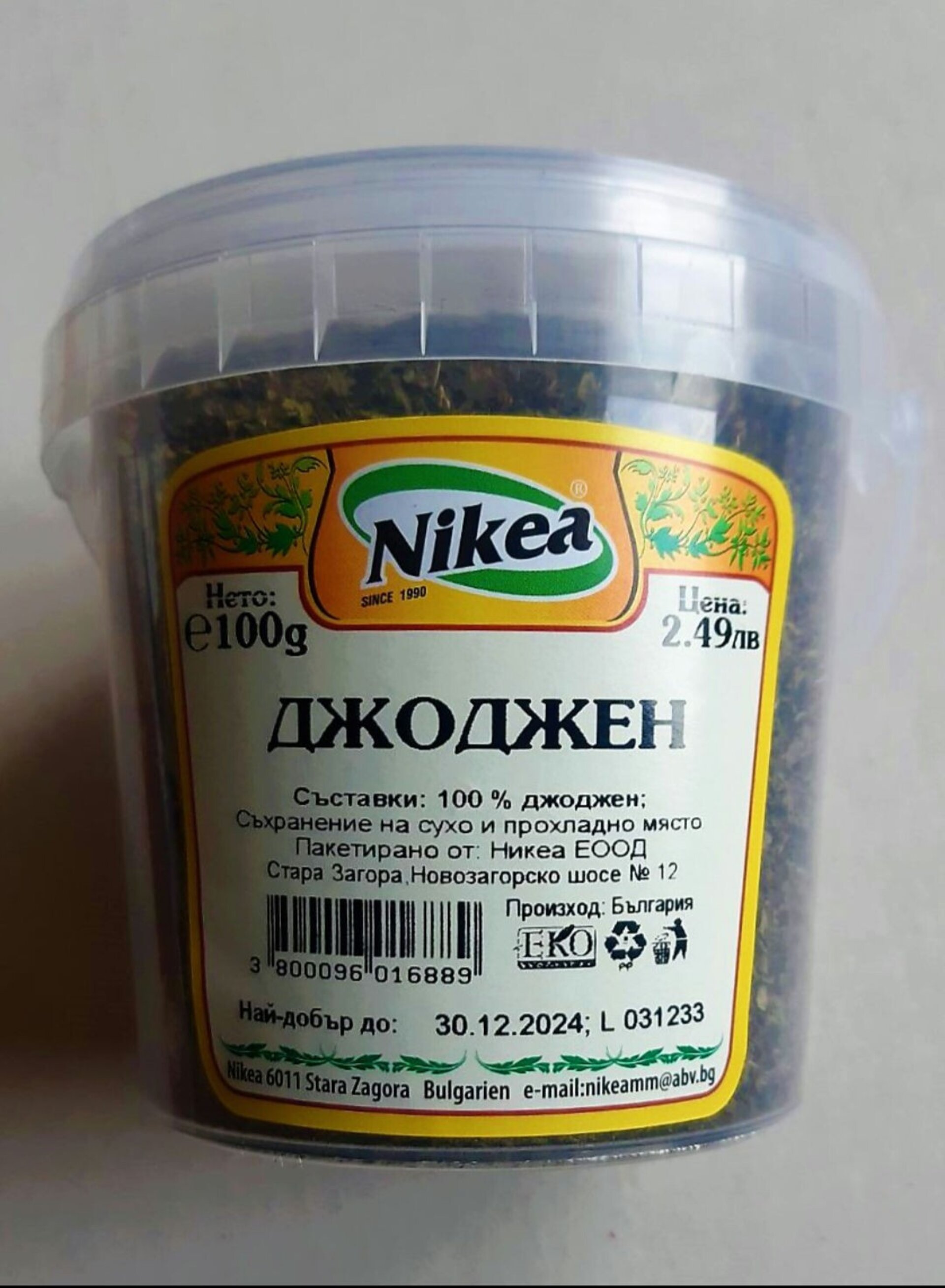 HIERBA BUENA 30gr./100gr. - 2