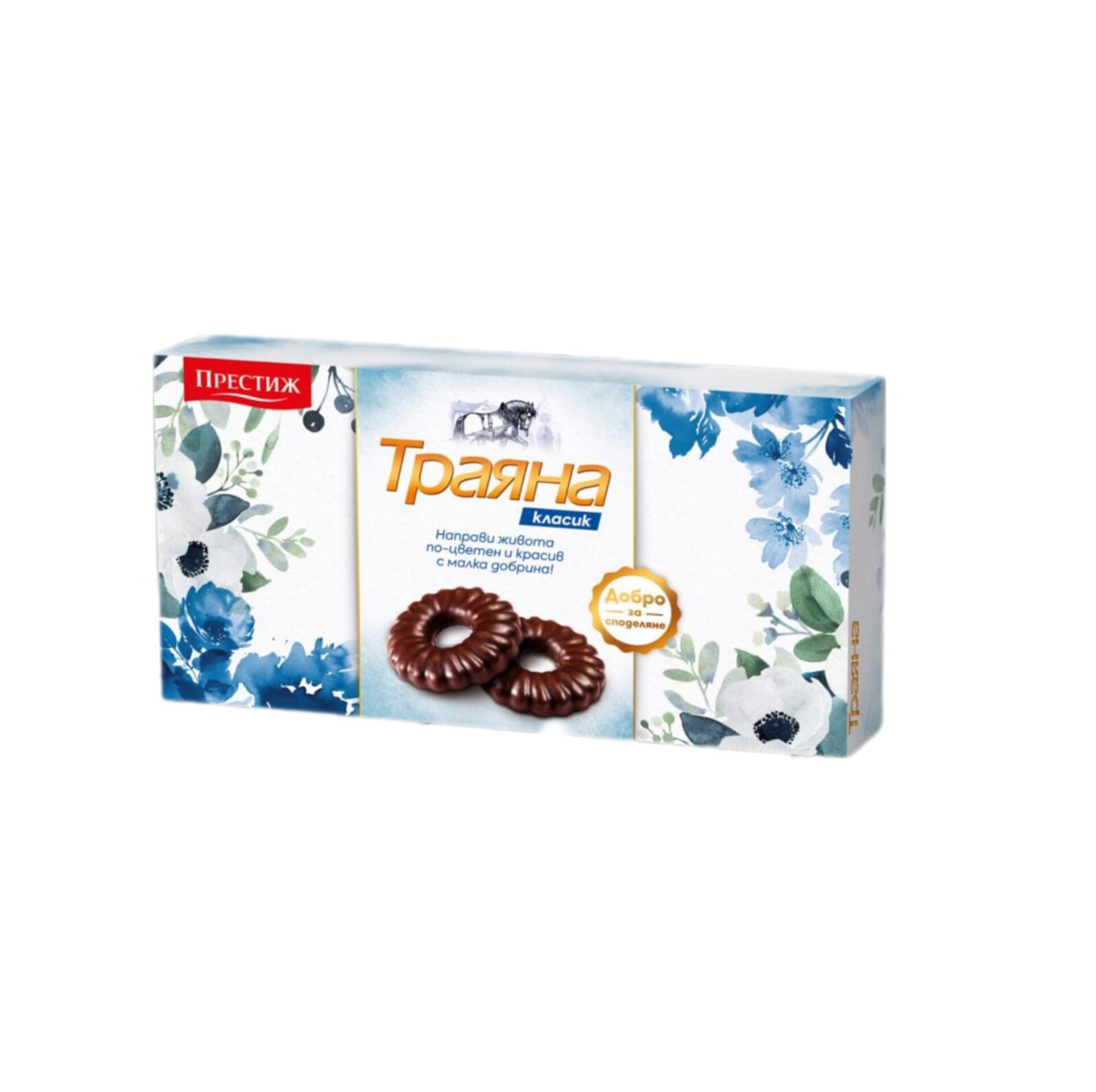 GALLETAS TRAYANA 160gr. - 2