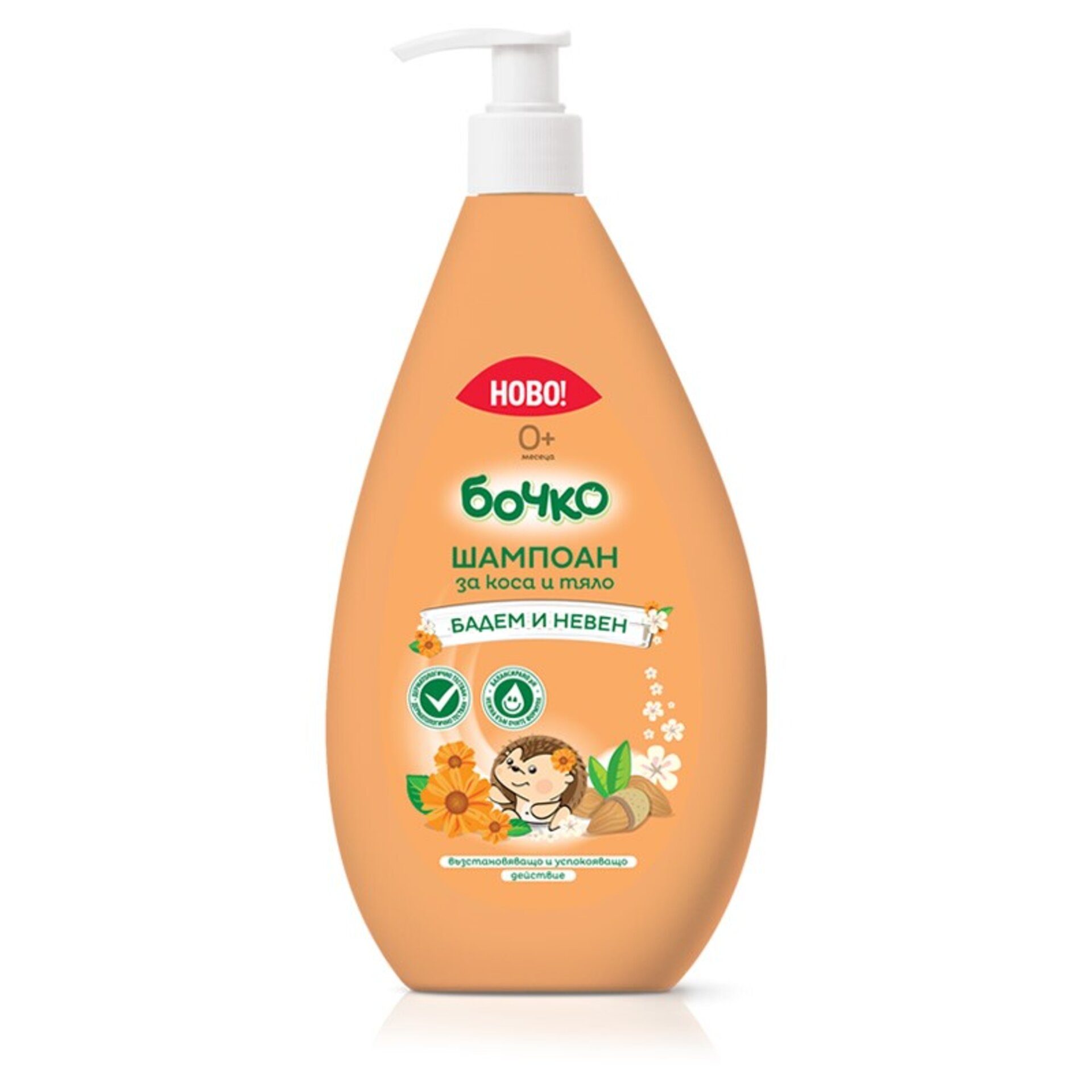 CHAMPÚ PARA CABELLO Y CUERPO PARA BEBÉ 400ml. - 2