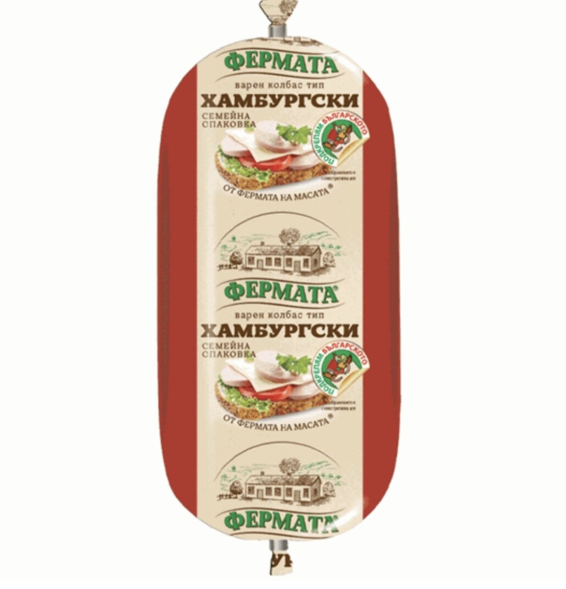 MORTADELA 750gr. - 4