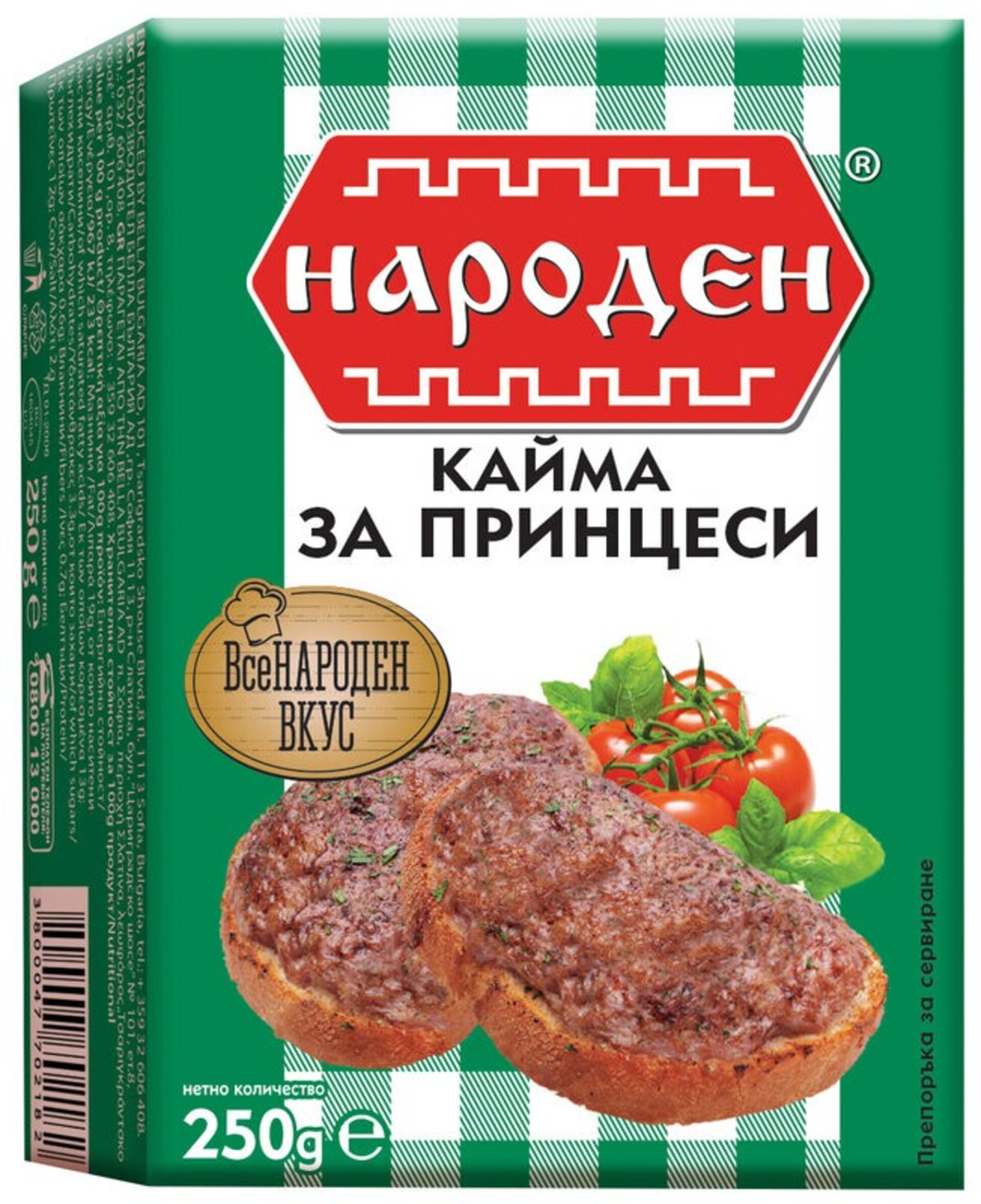 CARNE PICADA 250gr. - 2