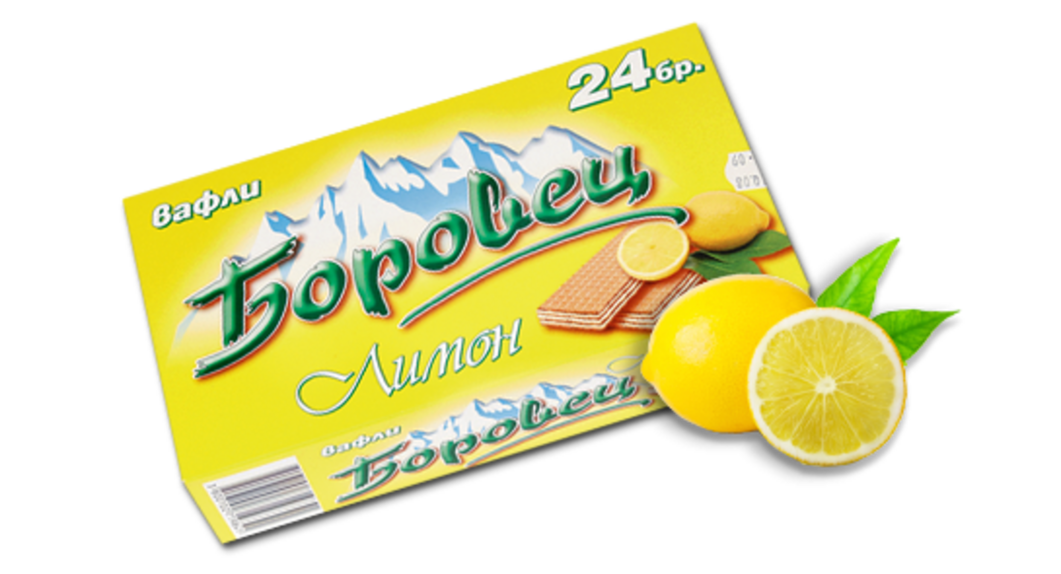 BARQUILLOS CLÁSICOS BOROVETS 550gr/630gr - 4