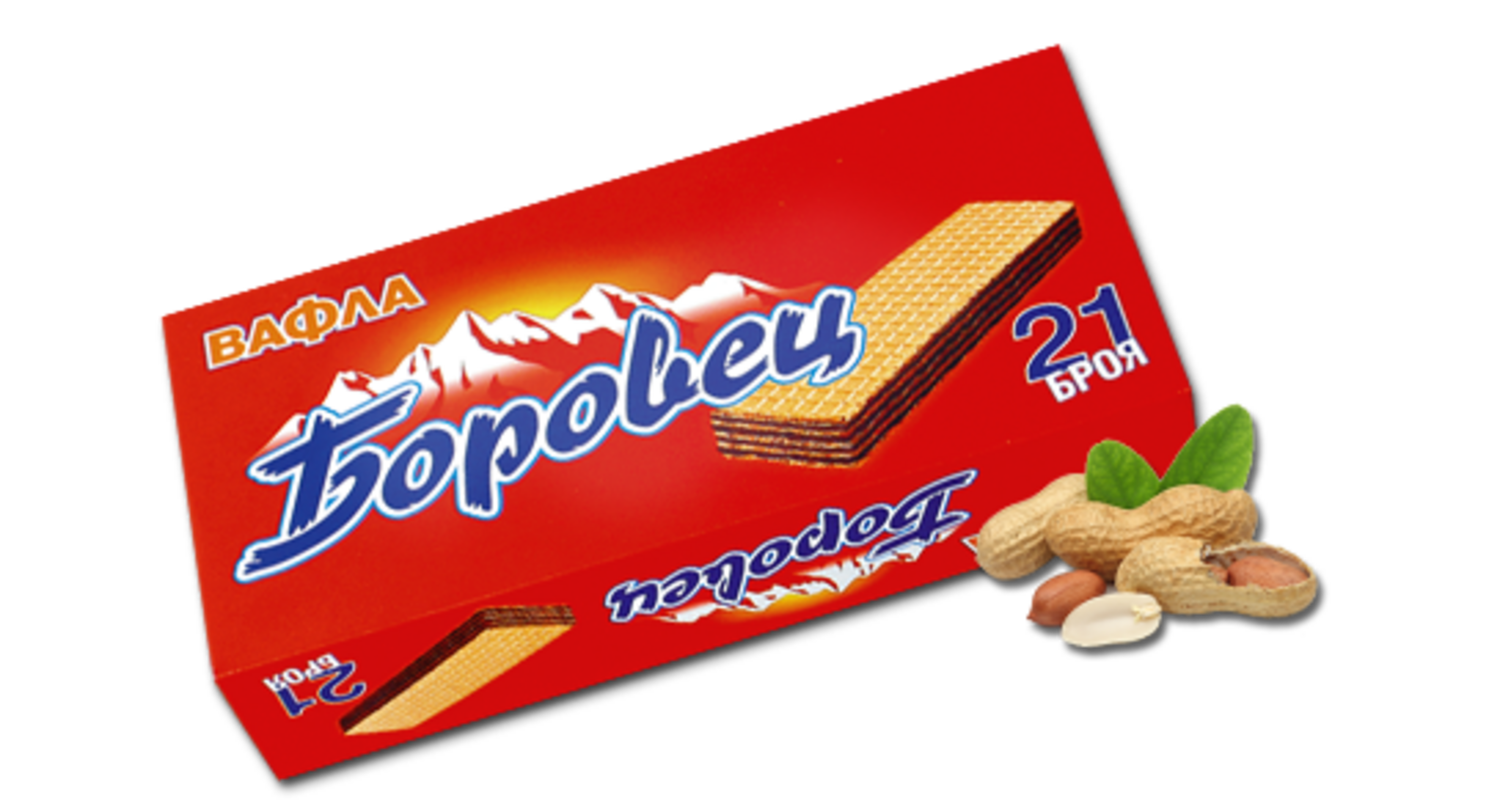 BARQUILLOS CLÁSICOS BOROVETS 550gr/630gr - 5