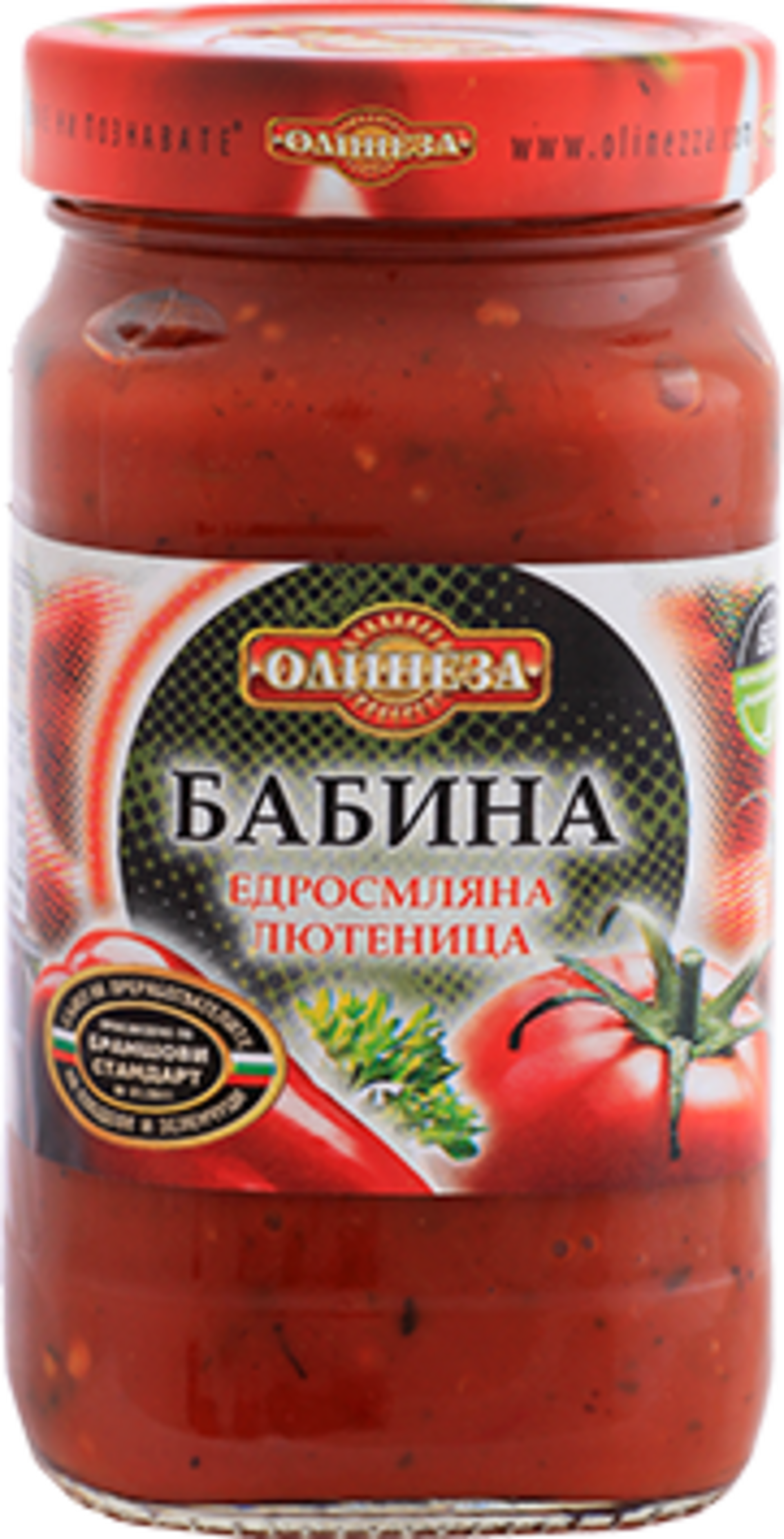 SALSA LYUTENITSA DE LA ABUELA 250gr./515gr. - 2