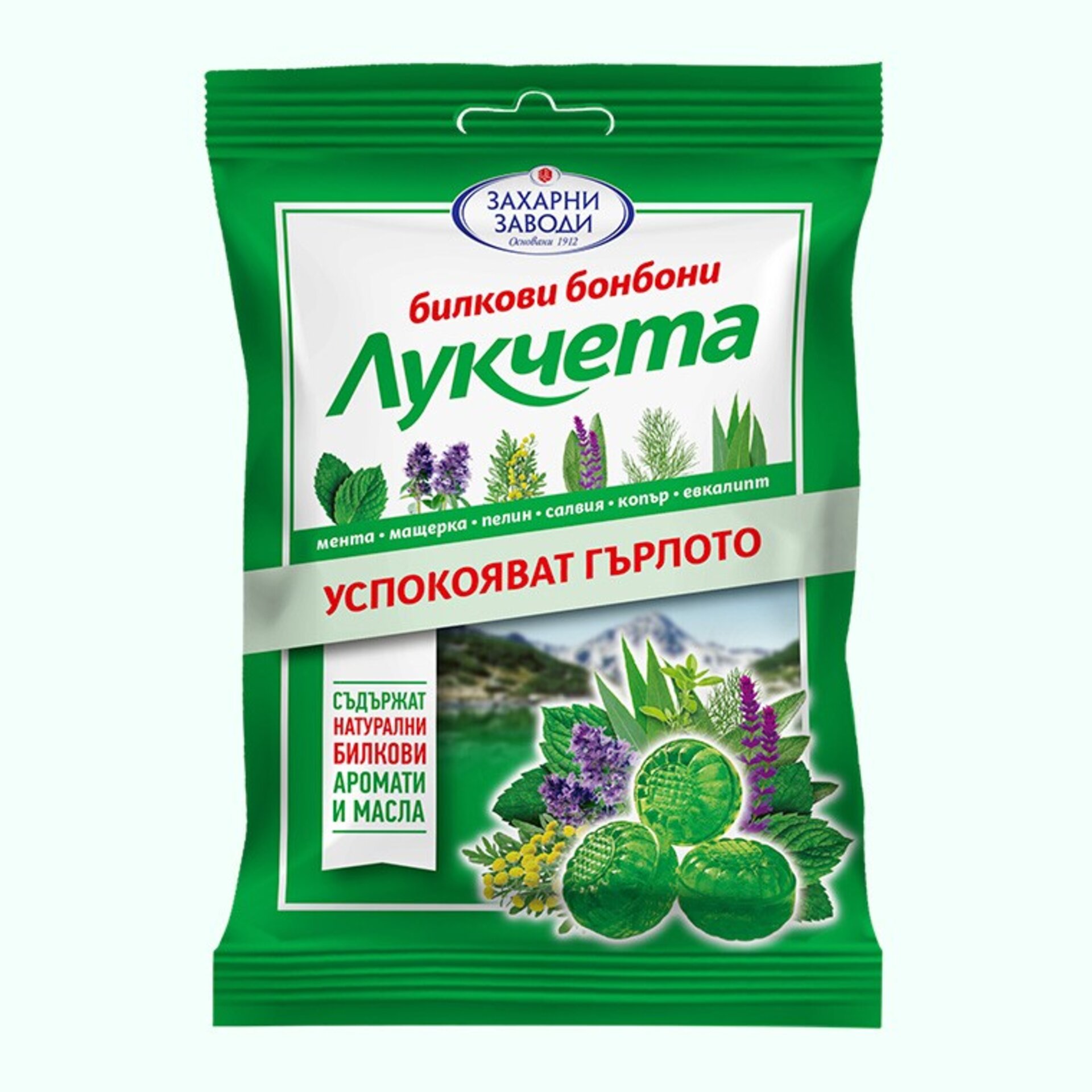 CARAMELOS  LUCKHETA 75gr. - 2