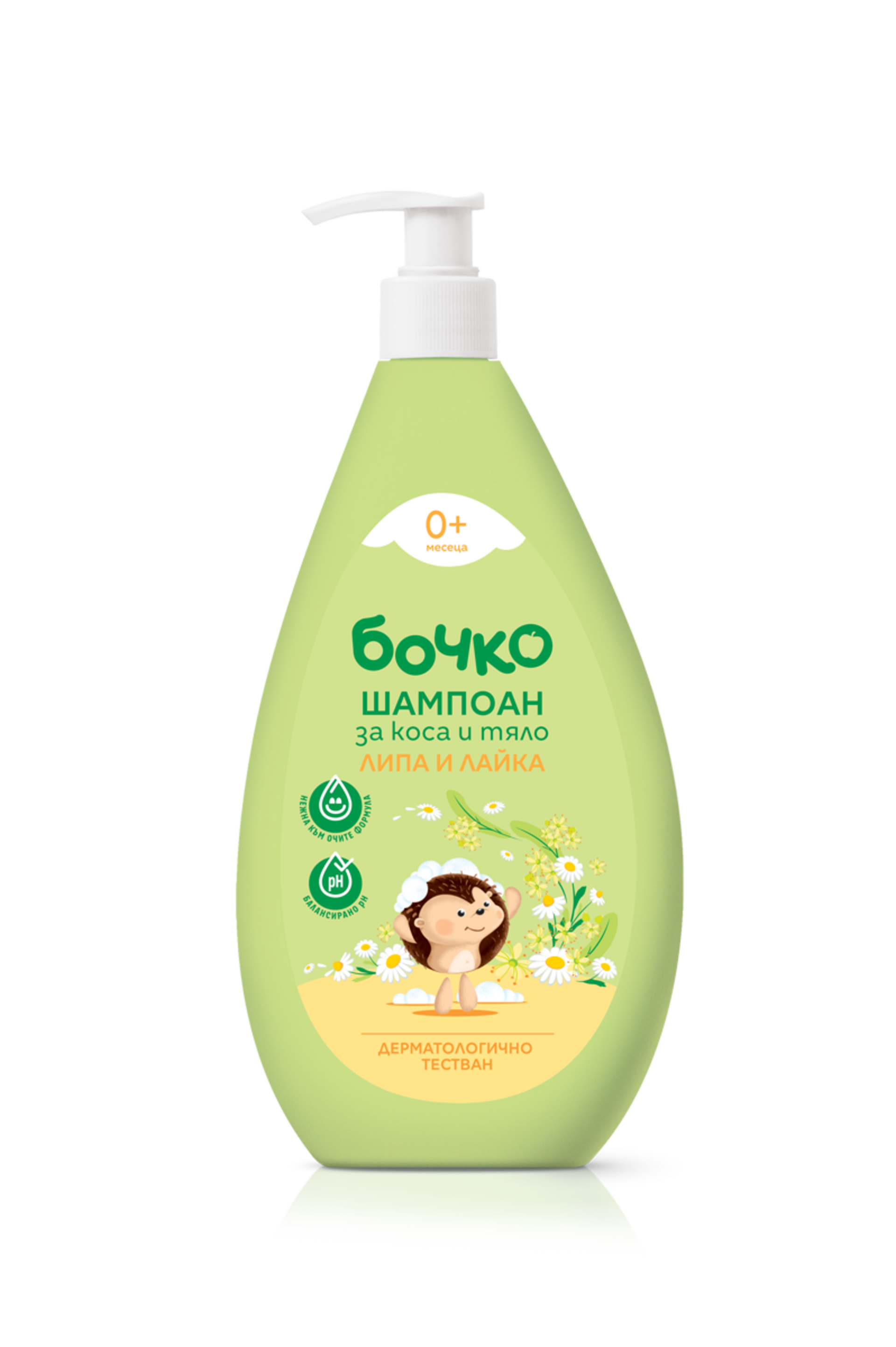 CHAMPÚ PARA CABELLO Y CUERPO PARA BEBÉ 400ml. - 3