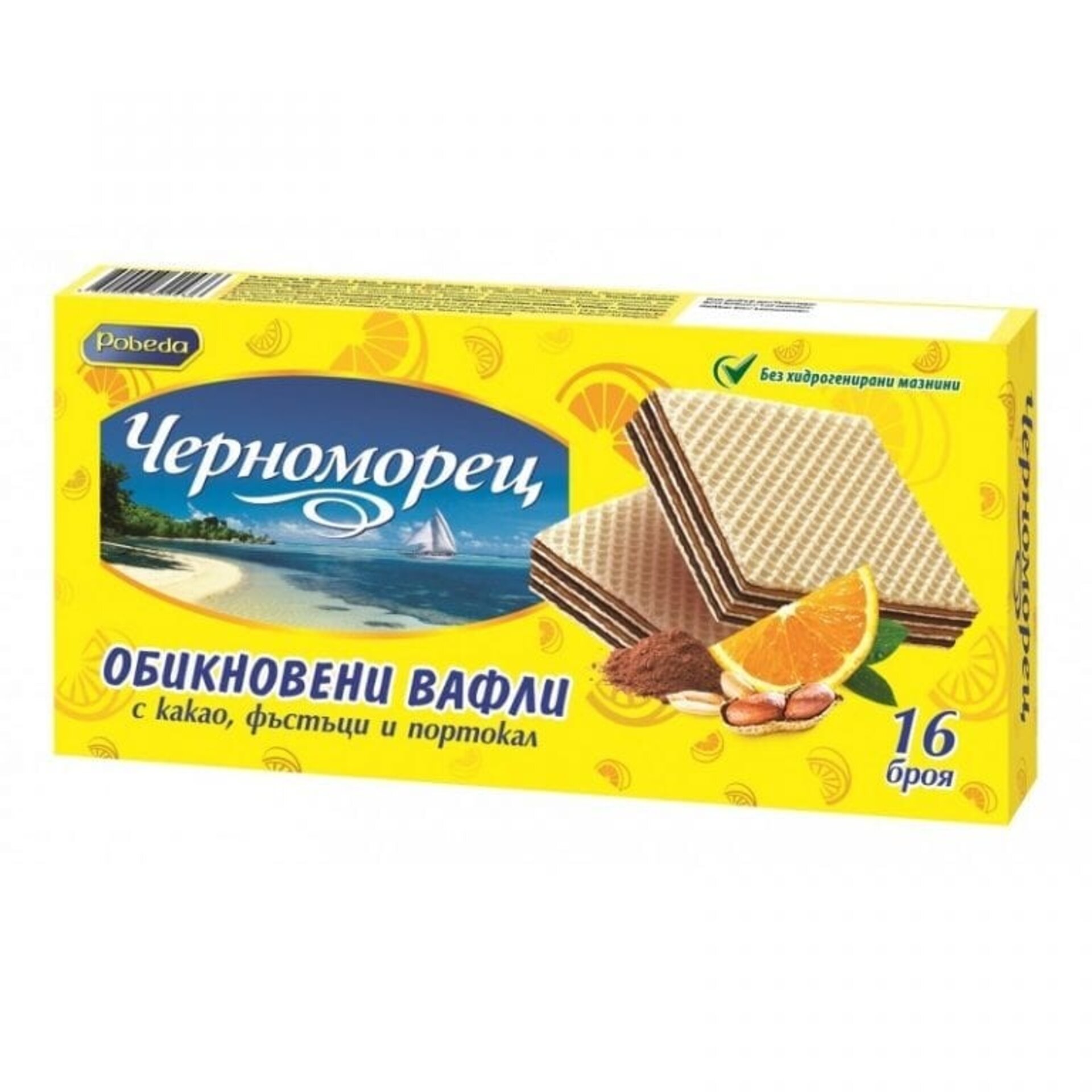 BARQUILLOS CLÁSICOS CHERNOMORETS 105/210/420gr. - 4