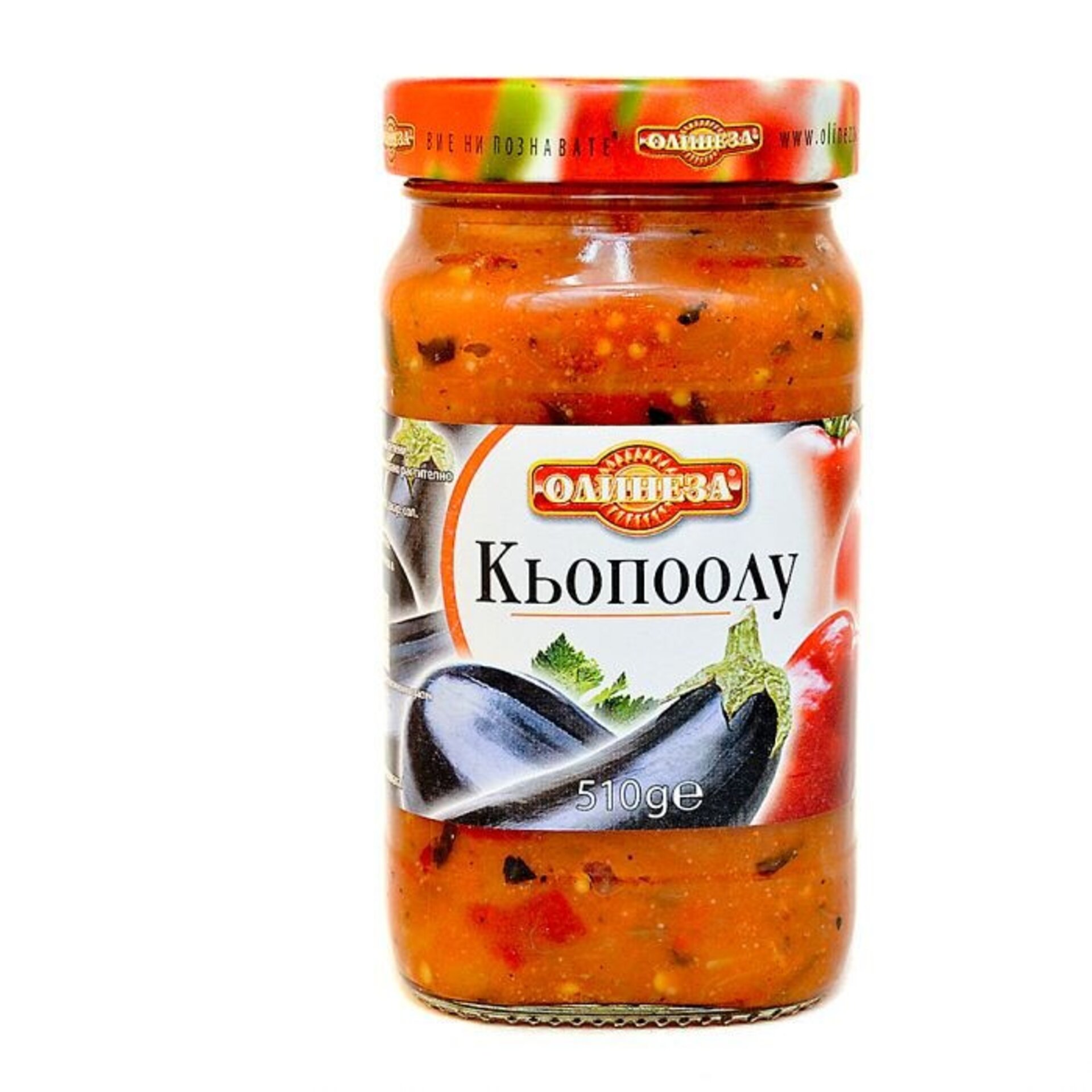 SALSA DE BERENJENAS 250gr./510gr. - 2