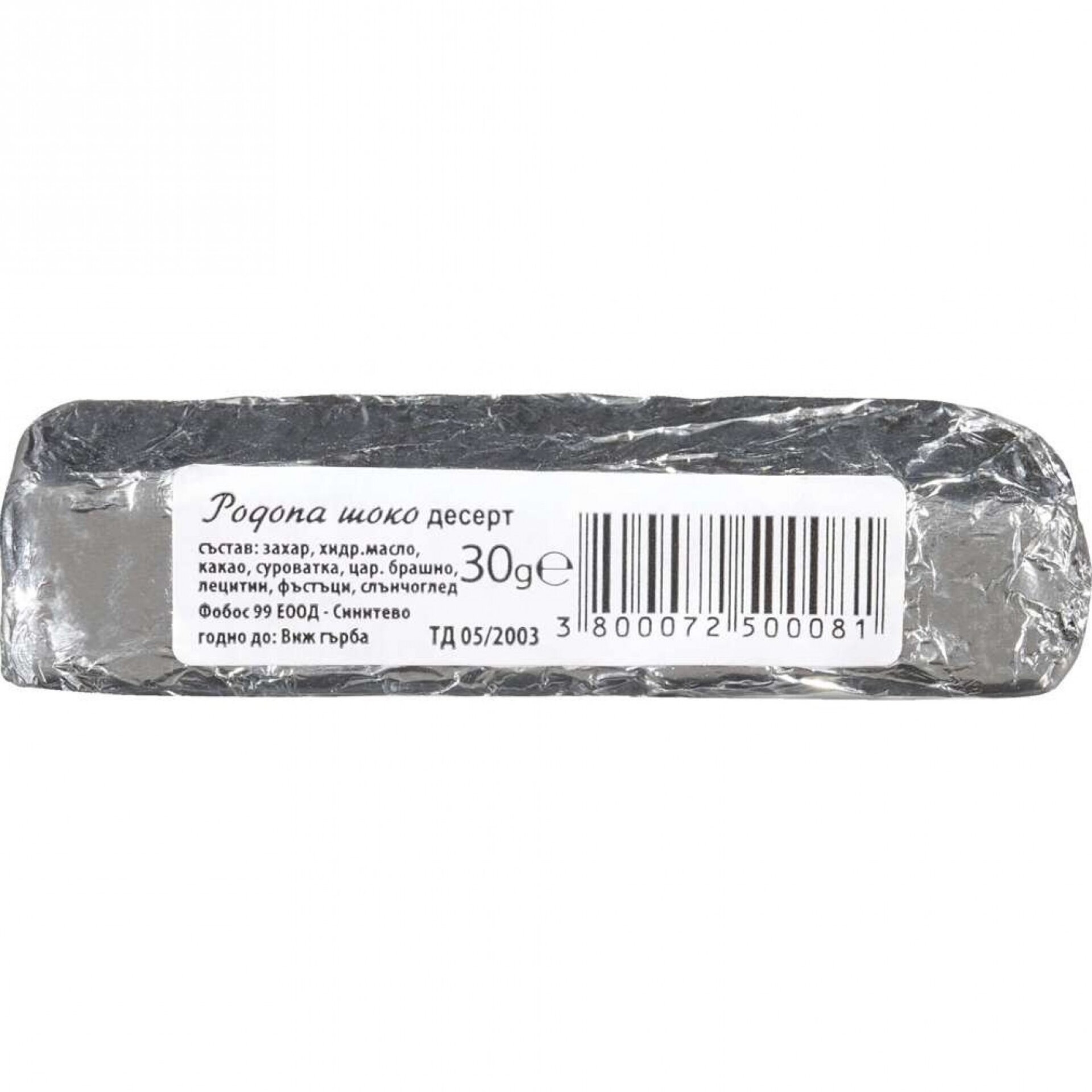 BARRITA DE CHOCOLATE RODOPCHE 30gr. - 2