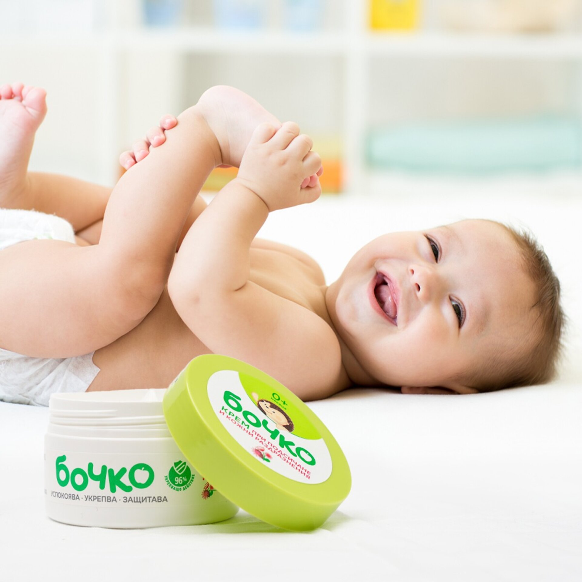 CREMA PARA BEBE 50ml. - 2