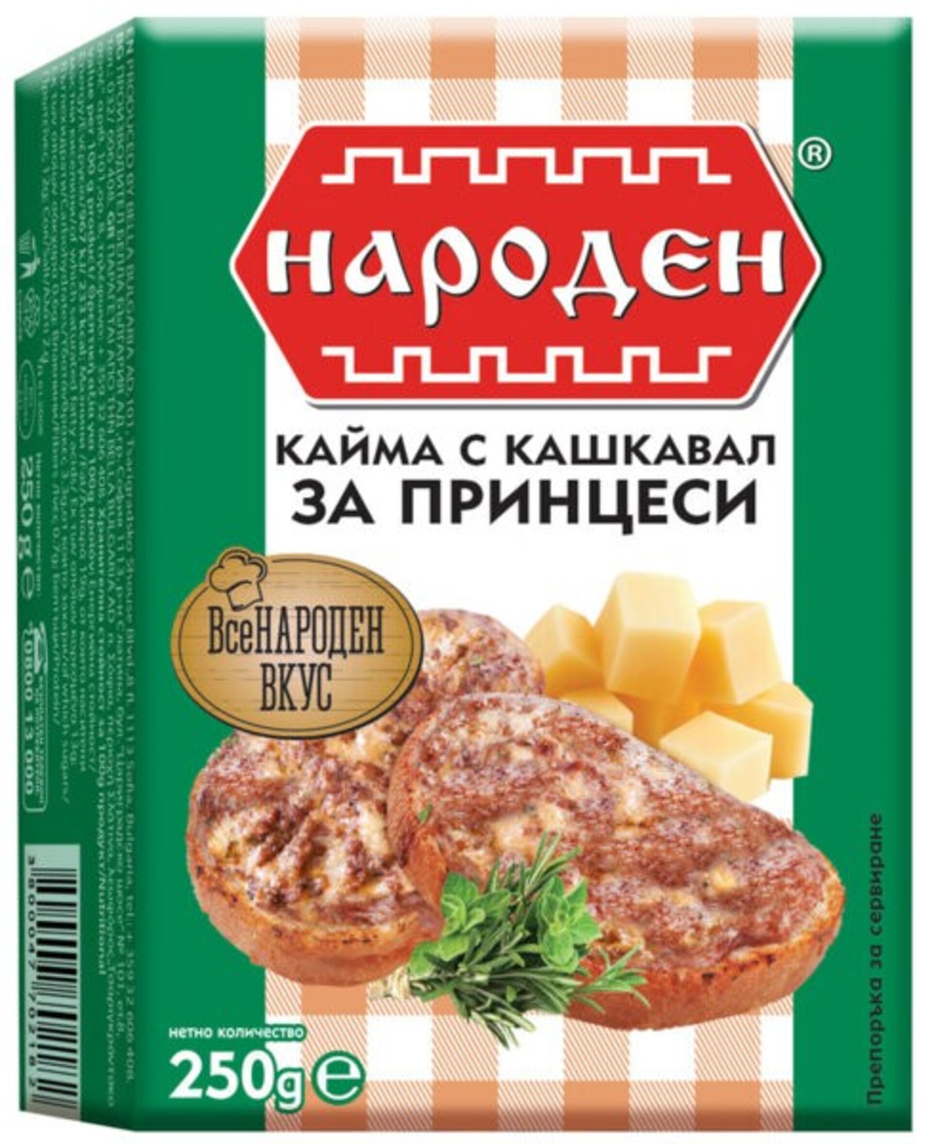 CARNE PICADA 250gr. - 3