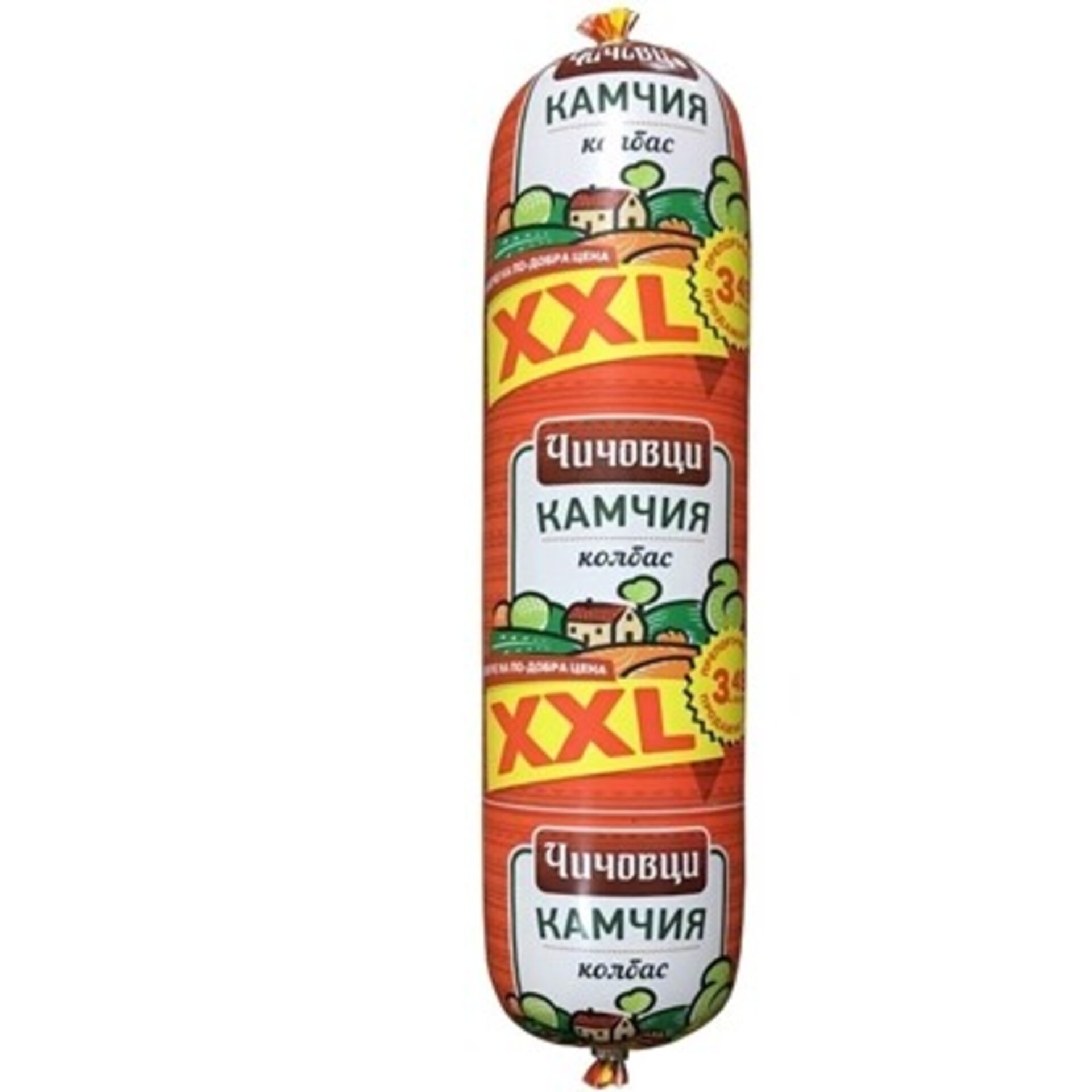 MORTADELA 800gr. - 2