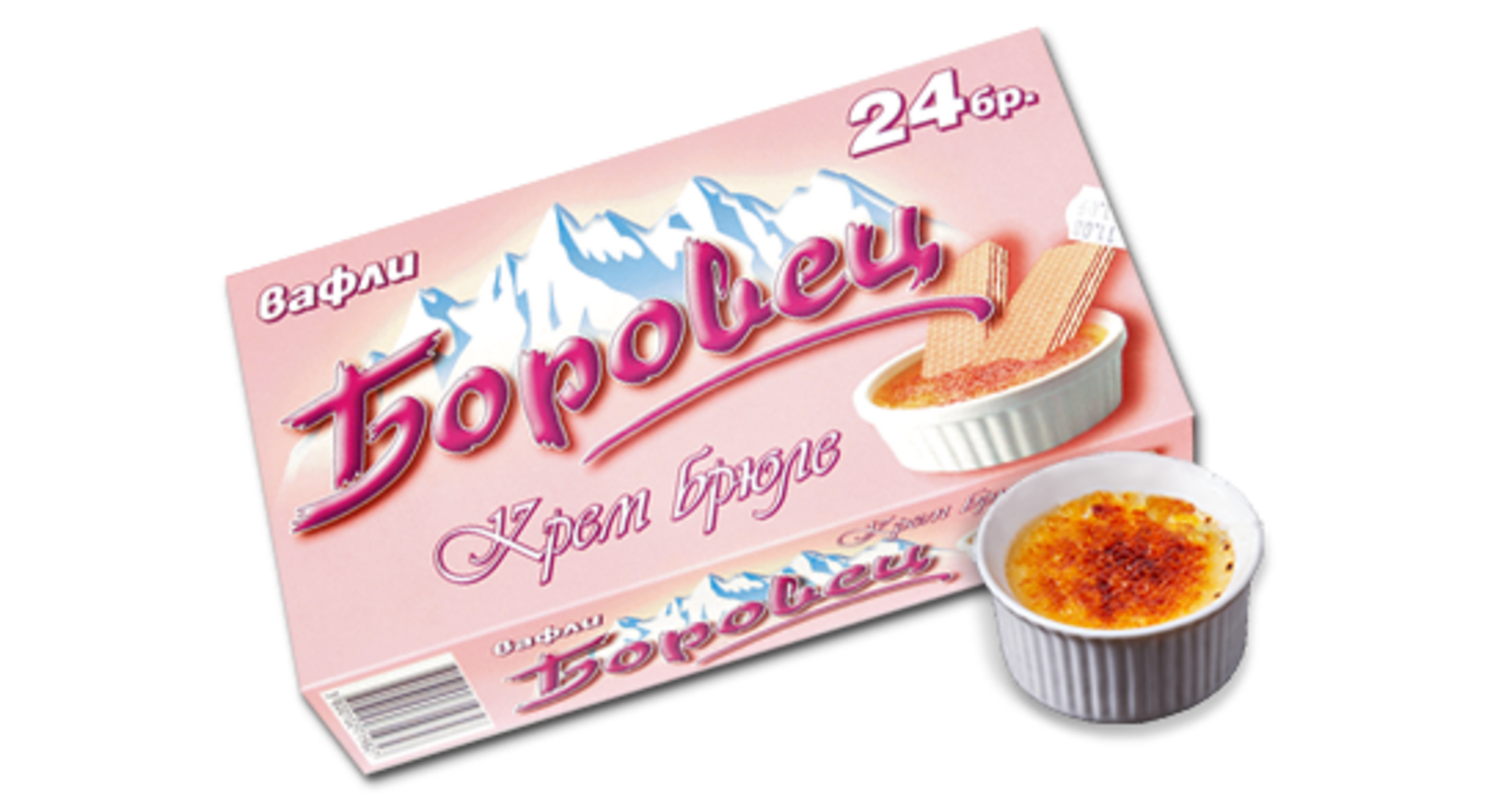 BARQUILLOS CLÁSICOS BOROVETS 550gr/630gr - 3