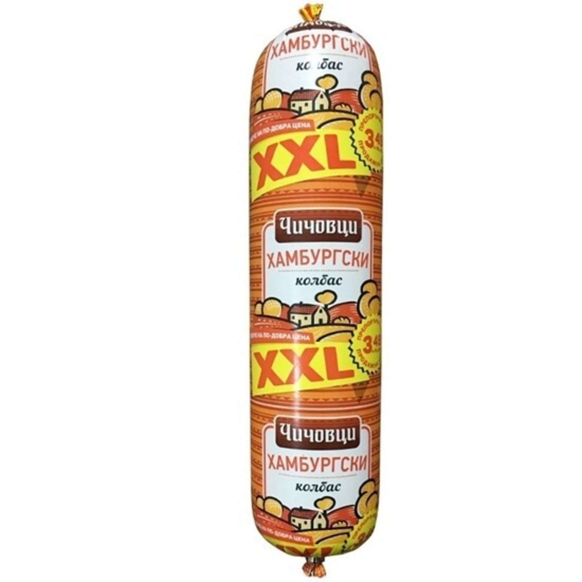MORTADELA 800gr. - 4