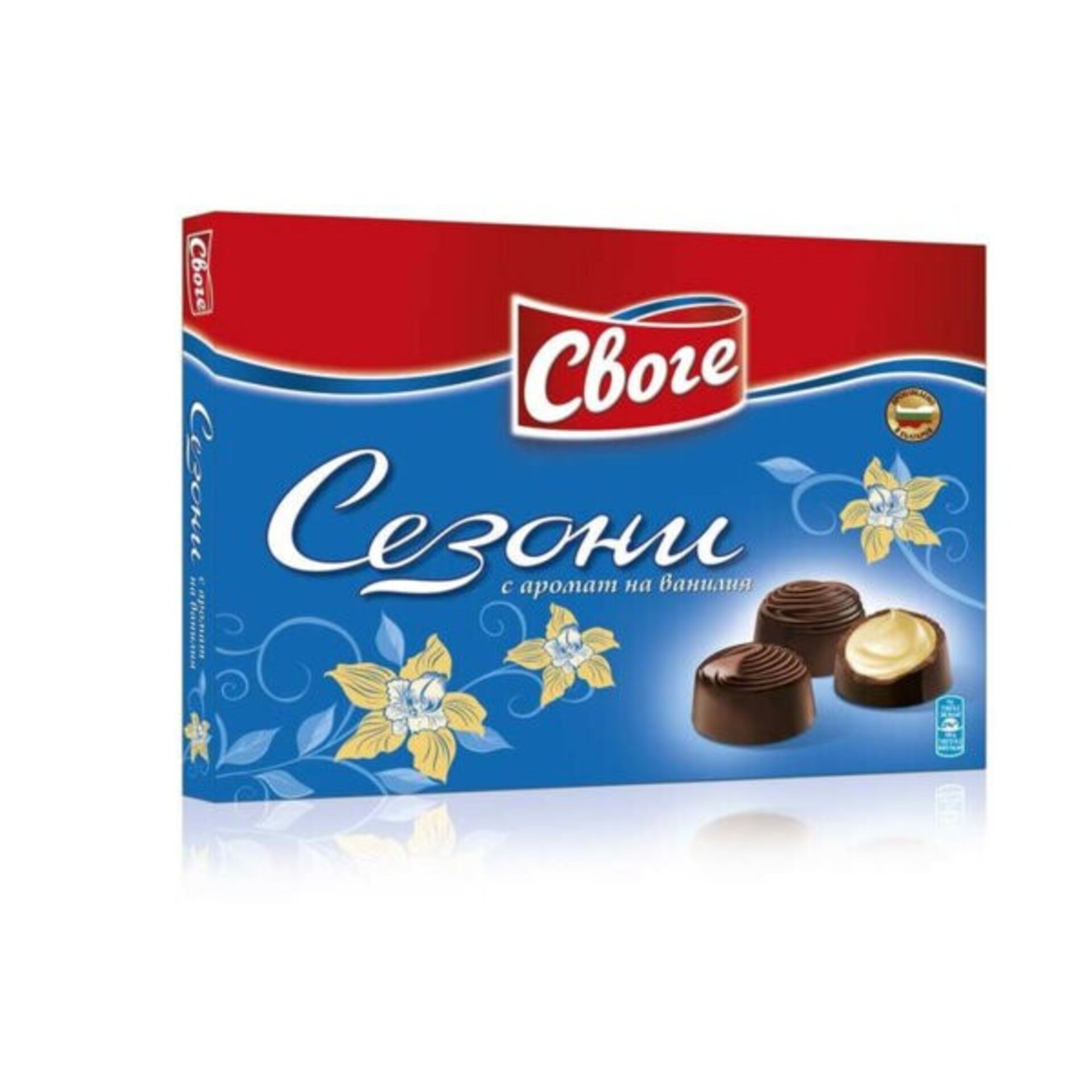 BOMBONES RELLENOS CON CREMA SEZONI 160gr. - 3