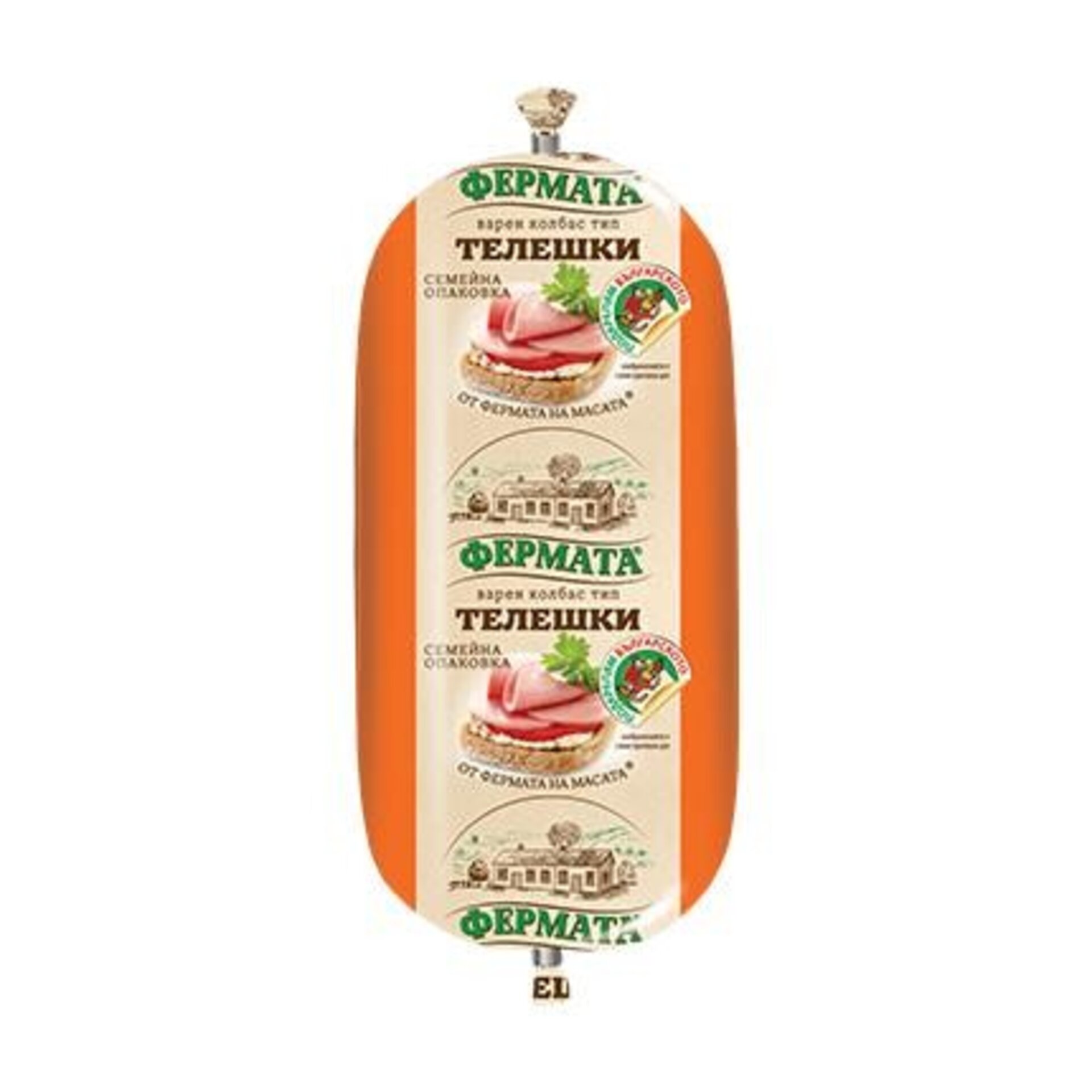 MORTADELA 750gr. - 3